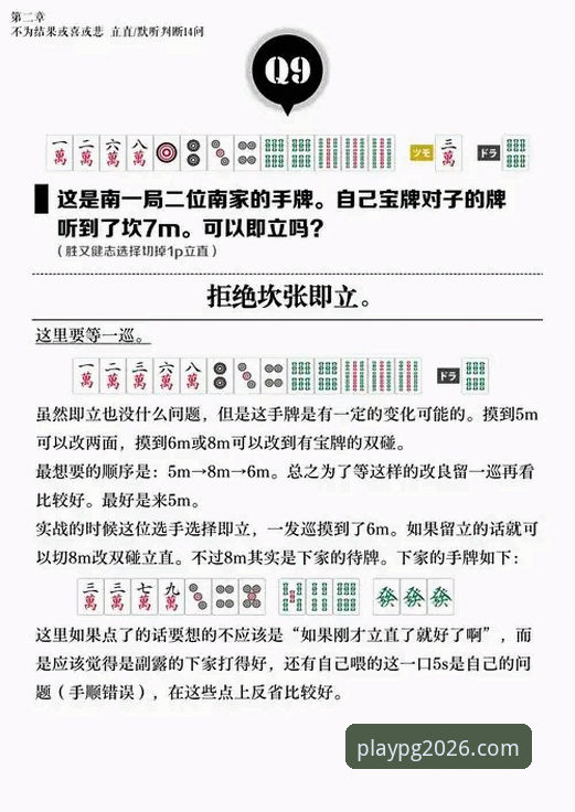 PG平台娱乐：马竞青训爆发实战操作教程